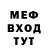 Метадон кристалл Adam Glover
