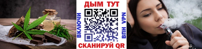 Canna-Cookies конопля  Купить  Вихоревка 