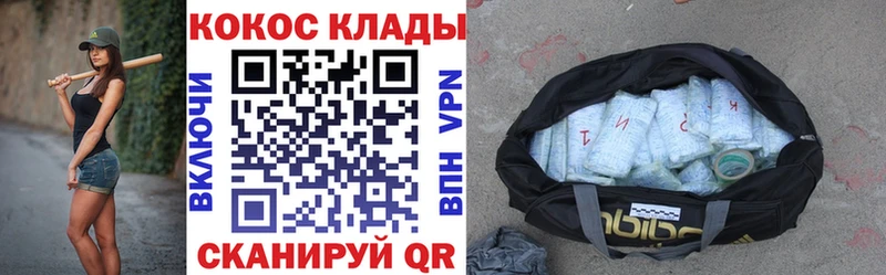 КОКАИН Эквадор  Купить  Вихоревка 