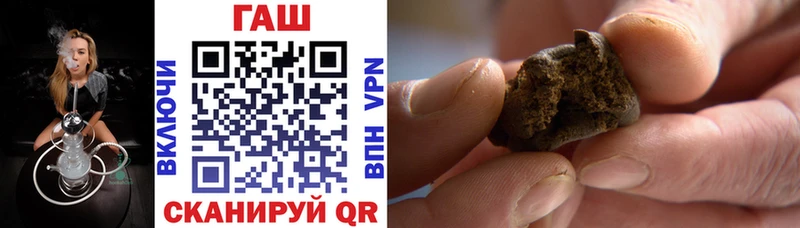 ГАШИШ VHQ  Купить где  Вихоревка 