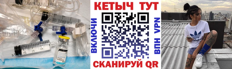 КЕТАМИН VHQ  Купить закладки  Вихоревка 