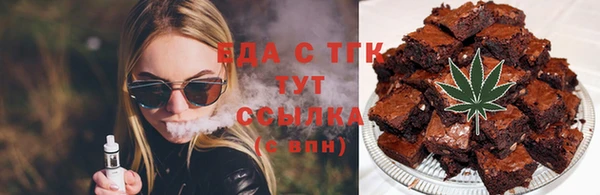 2c-b Аркадак