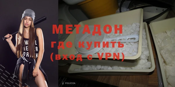 героин Армянск