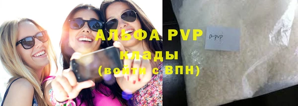 героин Армянск