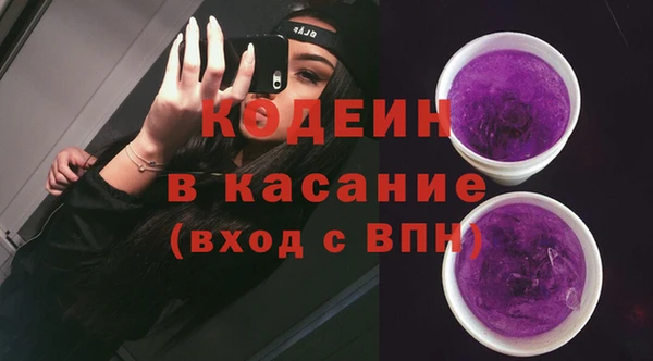2c-b Аркадак