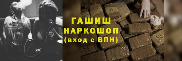 героин Армянск