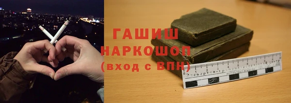 героин Армянск