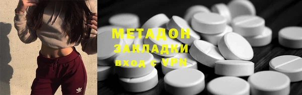 героин Армянск
