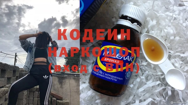 героин Армянск