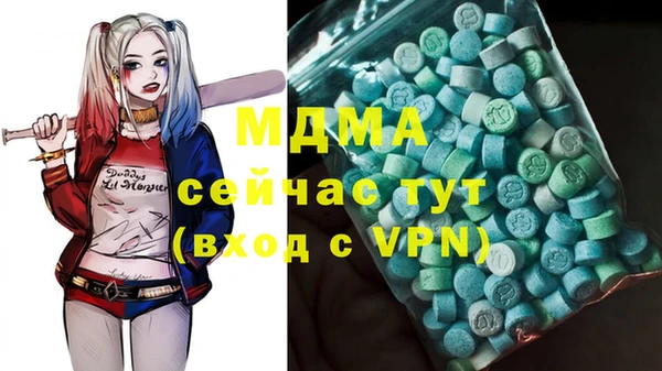 2c-b Аркадак