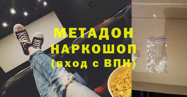 героин Армянск