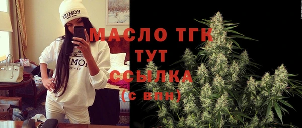 2c-b Аркадак