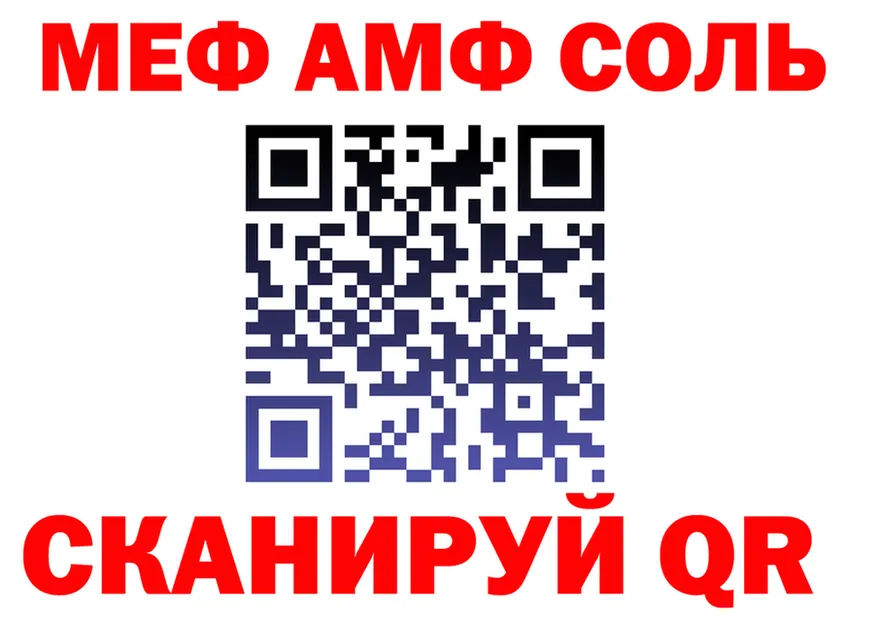 МЕТАДОН белоснежный маркетплейс площадка МЕГА Вихоревка
