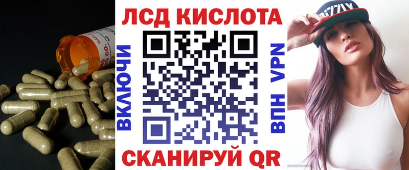 Купить где  Вихоревка  ЛСД экстази ecstasy 