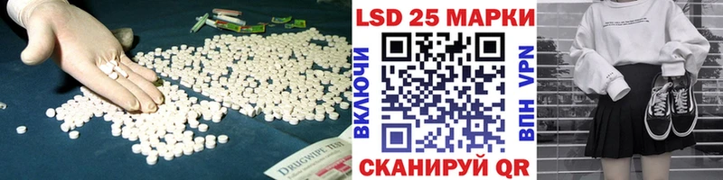LSD-25 экстази кислота Вихоревка
