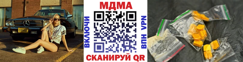 Купить  Вихоревка  МДМА crystal 
