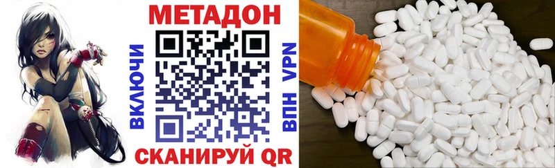 Метадон мёд  Купить закладки  Вихоревка 