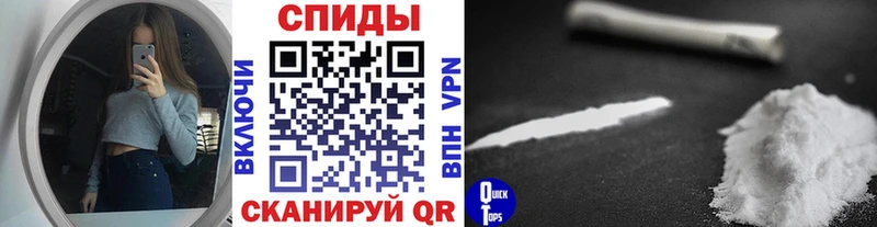 Купить  Вихоревка  МЕТАМФЕТАМИН мет 