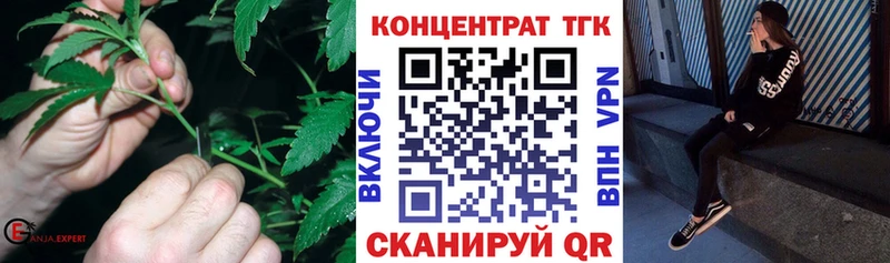 ТГК гашишное масло  Купить где  Вихоревка 