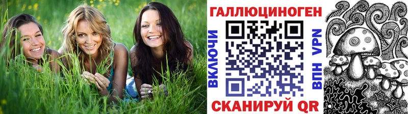 Псилоцибиновые грибы прущие грибы  Купить где  Вихоревка 
