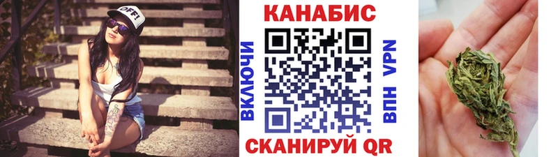 Купить закладки  Вихоревка  Конопля Amnesia 